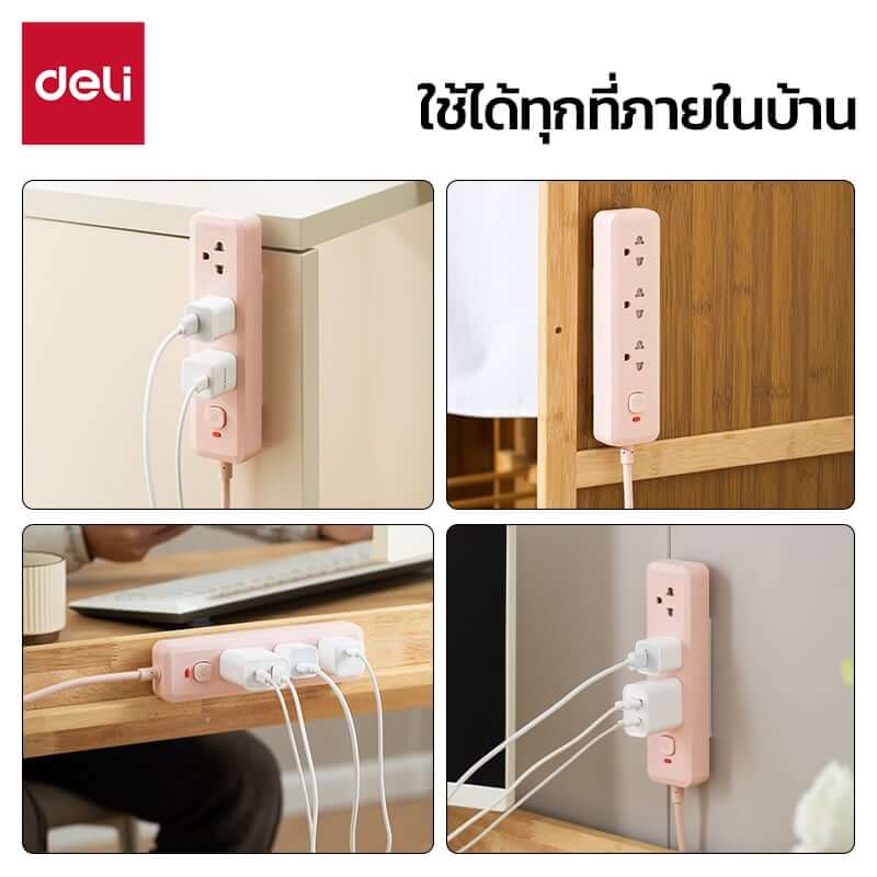 ที่ยึดปลั๊กพ่วง Deli VS6205-WH-01 สีขาว 4x10x0.6 cm